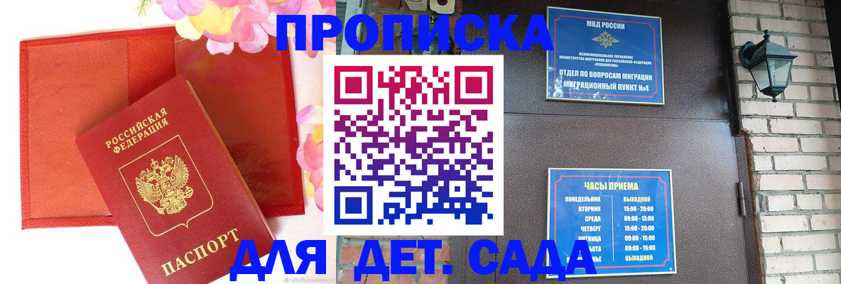 пропишу в квартире в Екатеринбурге